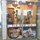 일품 당구장 이미지