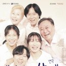 부천시민회관소공연장 | 연극 [미리내 삼대] _ 부천시민회관 소공연장