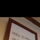 이터널즈 이미지
