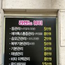 라헨느뷰티샵