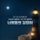 폴라리스컨설팅