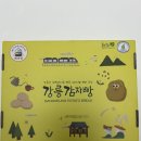 코드라이프 | 에이블리 기획전 라이프 랭킹 위크, 강릉 감자빵 후기(크리에이터 셀렉샵/쿠폰코드)