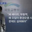 엠파크밧데리 이미지