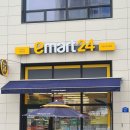 이마트24 대전둔곡우미린점