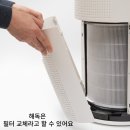 해독이 디톡스