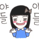 방구족발거제 이미지