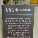 간송옛집 이미지