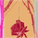 더예쁜가시나