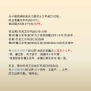 금성주단 | 2000년 묵은 중국 수수께끼, 한국이 풀었다