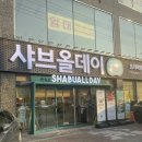 백석제일약국 | 고양시 민생회복 소비쿠폰 사용후기