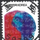 초도우체국 이미지