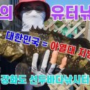 바다낚시 - 영덕군 축산항길 21 | 바다낚시