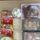 원할인마트 | 경남 사천 제이글램핑 내돈내산 찐후기