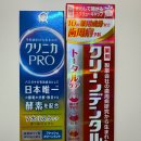 이가의안클린 이미지