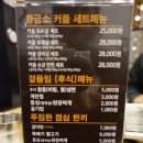 황금소 관저점 네이버블로그