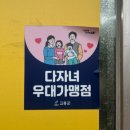 전라도 고흥 무조건 와야하는 내돈내산_황가오리 생선구이 및 주차 &lt;도라지식당&gt;
