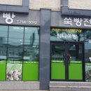 제주탐나오메기떡 이미지