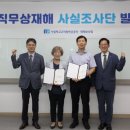 사학연금 이미지