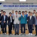 영천 중간 영천인터넷뉴스