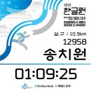 씨유 세종하늘이점 | 25년 가을 기록 #22