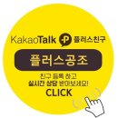 우리집에어컨!! 시스템에어컨으로 선택하세요~★ (주)플러스공조 이미지