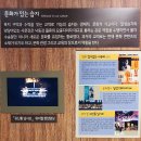 달성습지 생태 학습관 이미지