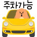 스카이점핑랜드 이미지
