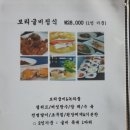 고래등한정식 네이버블로그