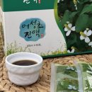 도화농산