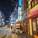 짱이야 곱창 | 신촌맛집 신촌황소곱창, 짱맛있는 곱창 대창 염통 후기
