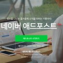 주식회사 애드엔