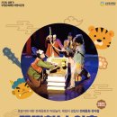 복사골문화센터판타지아극장 이미지