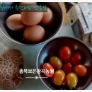 장곡농협하나로마트 이미지