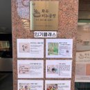 CU 화곡영광점 이미지