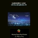 용산K공인중개사사무소 이미지