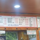 진미황칠순대국,삼계탕 이미지