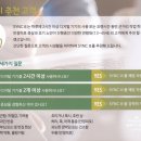 아이피아안경동래점 이미지