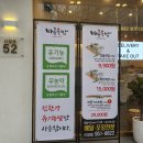 바른초밥신창딜리버리점 네이버블로그