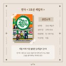 (주)레드앤블루 이미지