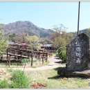 도래마을 입구 이미지