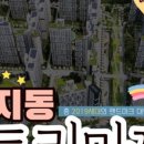 아이엠부동산중개 이미지