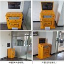 전동보장구급속충전기 이미지