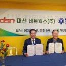 대신네트웍스춘천(주) 네이버블로그
