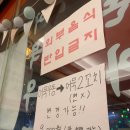 한신우동 - 수원시 팔달구 갓매산로 51 | 한신우동