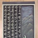 서각 이미지