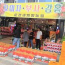 문경새재참농원