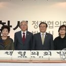전통식생활문화연구원 이미지