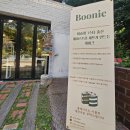 [강동] 둔촌동 카페 &#39;Boonie (분이)&#39; 미슐랭 3스타 수제 디저트 케이크 맛집 찐단골 후기