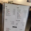 그집짬뽕927 이미지