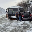흥월2리마을회관 | 속보 》 폭설 서해안고속도로서 고속버스·SUV '쾅'…8명 이송,- "강원서 벌어진 5대 차량 '40분 공포...